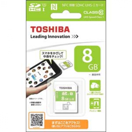 Thẻ nhớ NFC SDHC Toshiba UHS-I 8GB